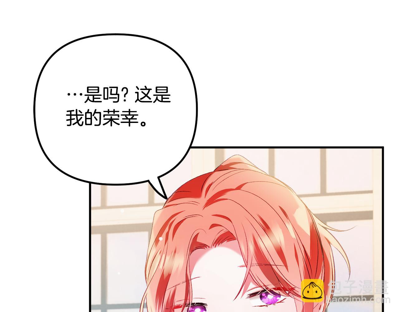 第37话 人设崩了131