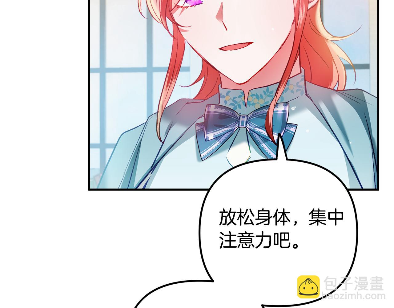 第37话 人设崩了132