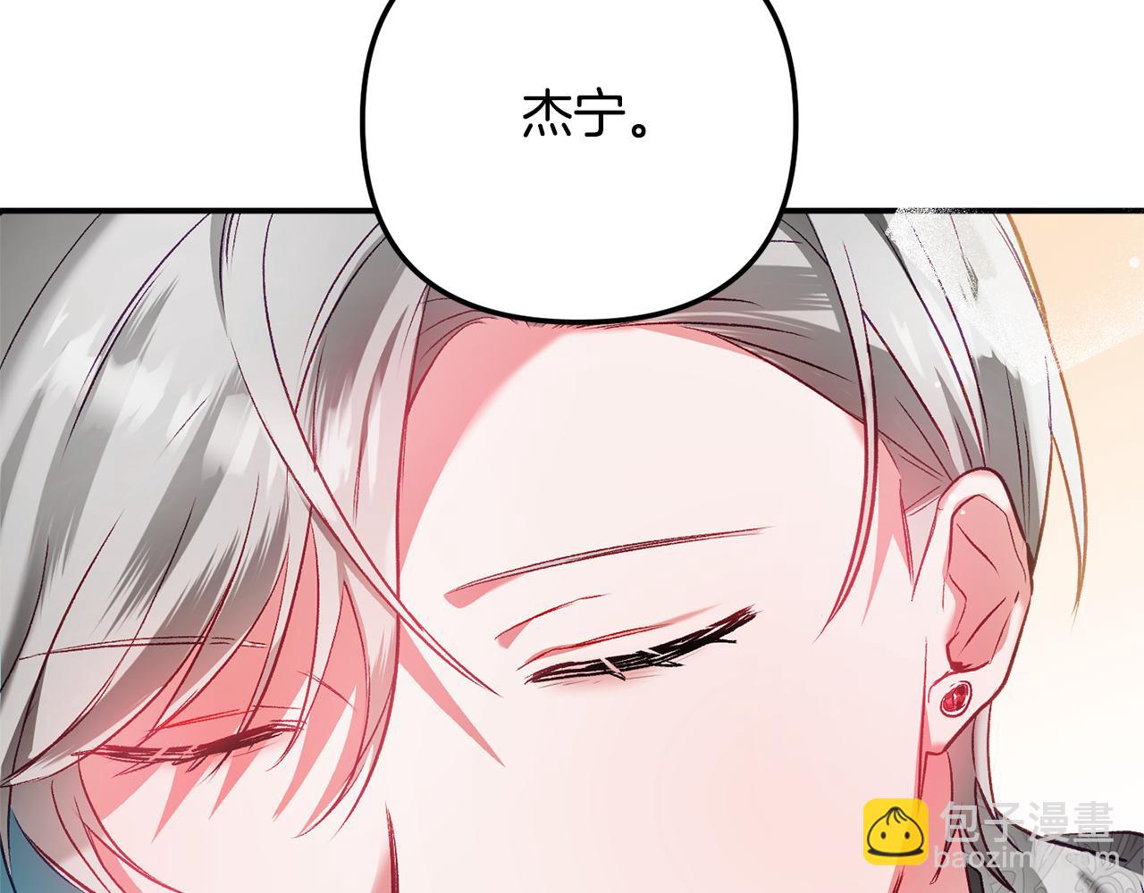 第37话 人设崩了133