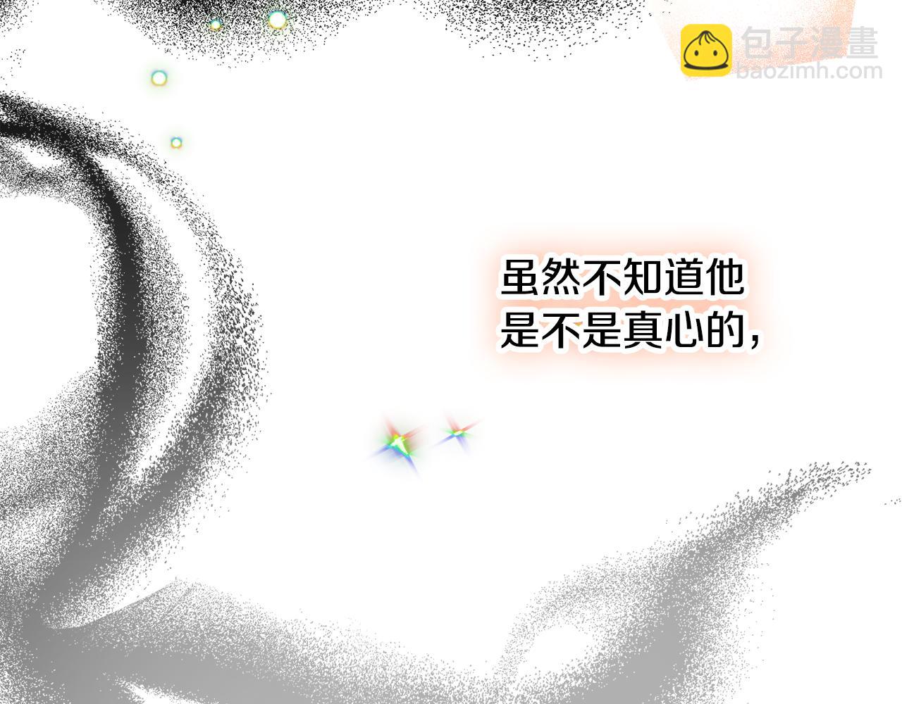 第37话 人设崩了136
