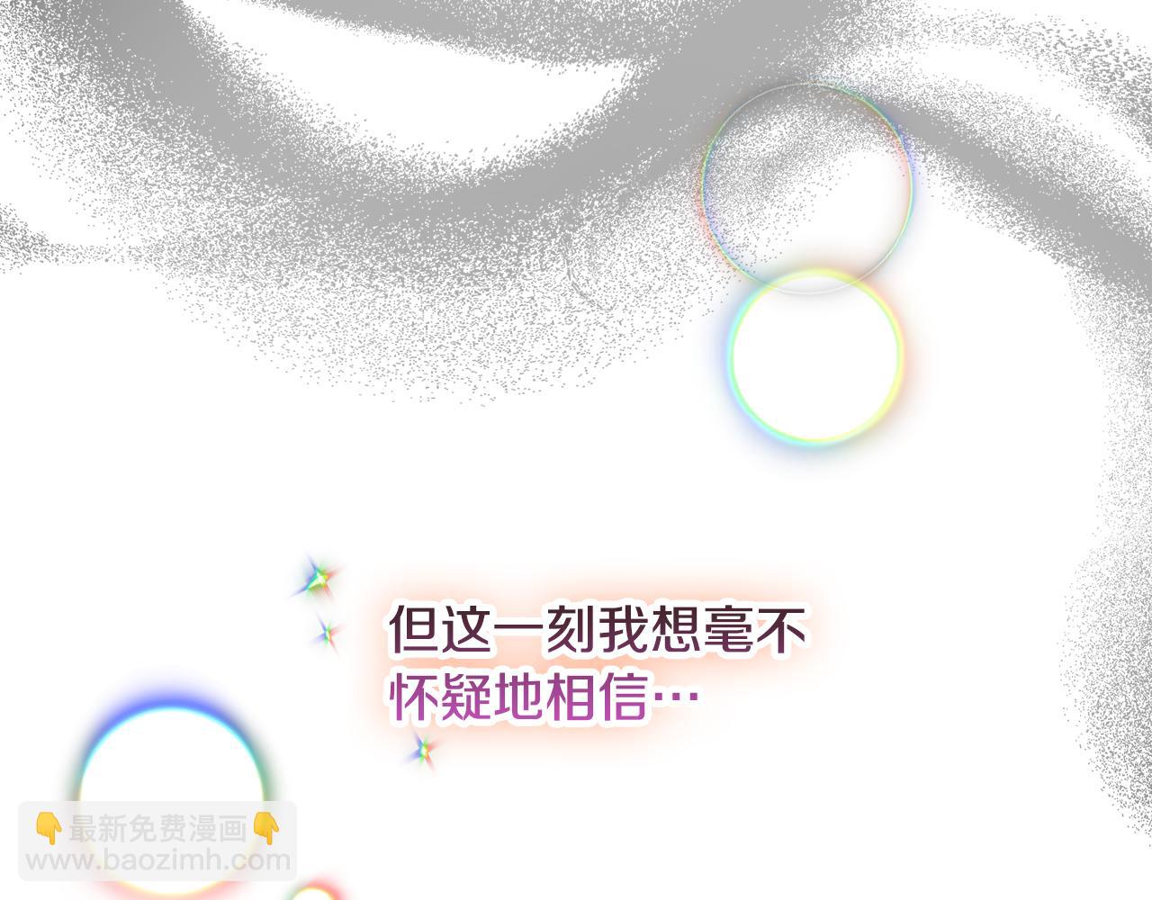 第37话 人设崩了137