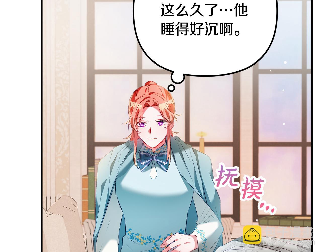 第37话 人设崩了144