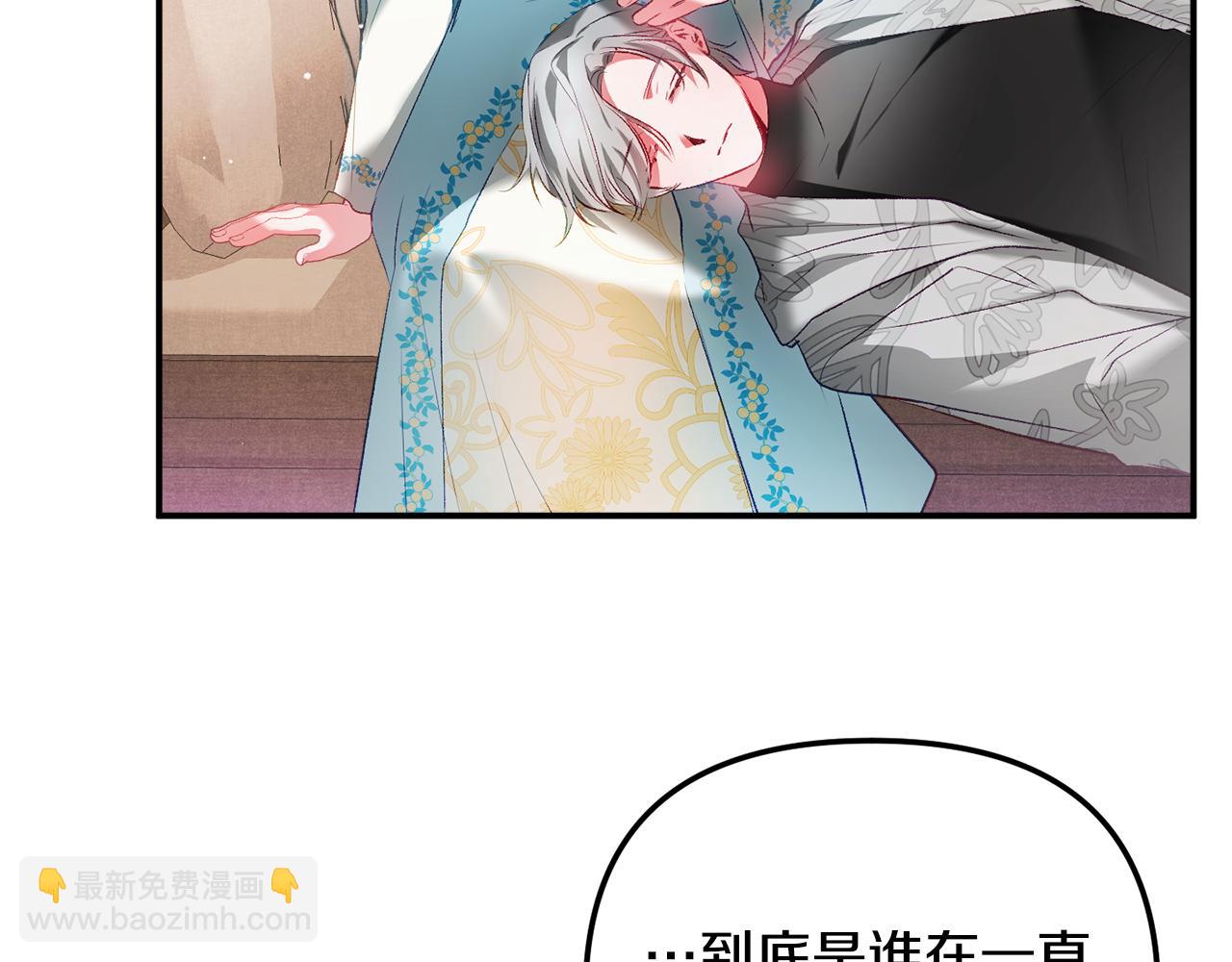 第37话 人设崩了145