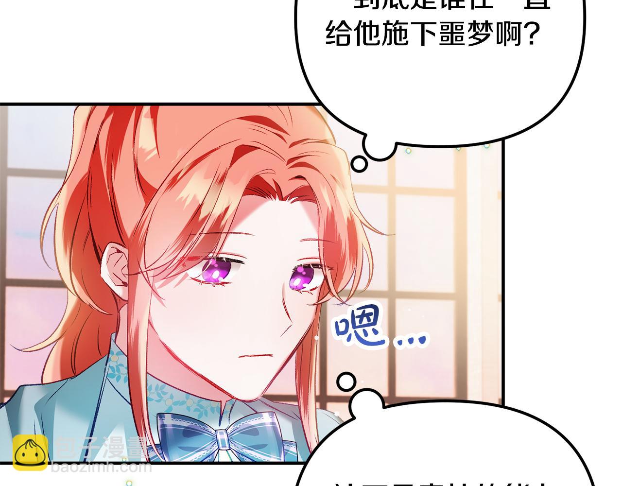 第37话 人设崩了146