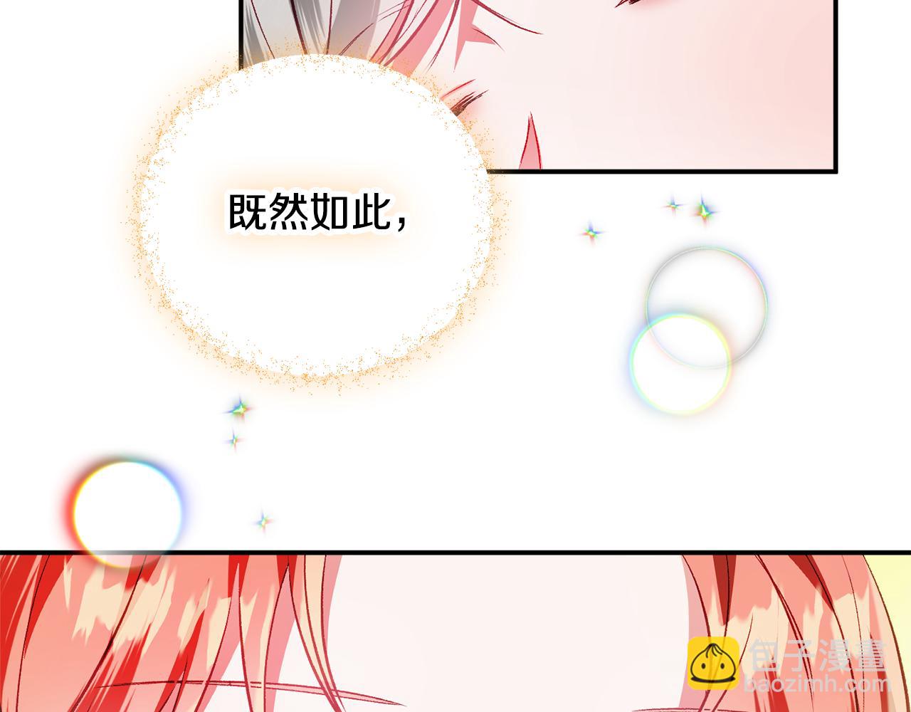 第37话 人设崩了149