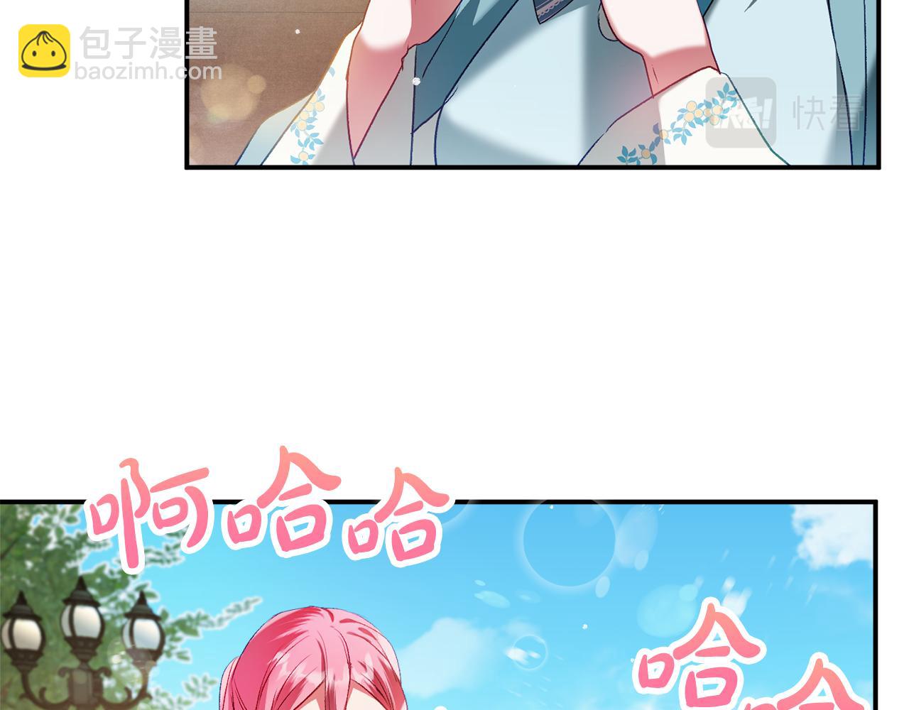 第37话 人设崩了15