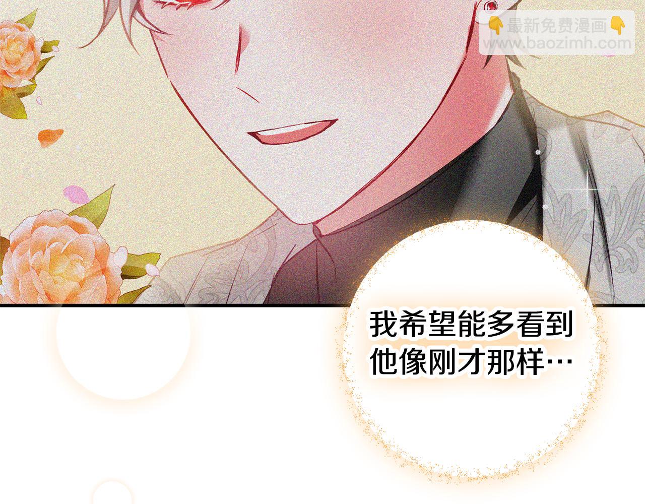 第37话 人设崩了152