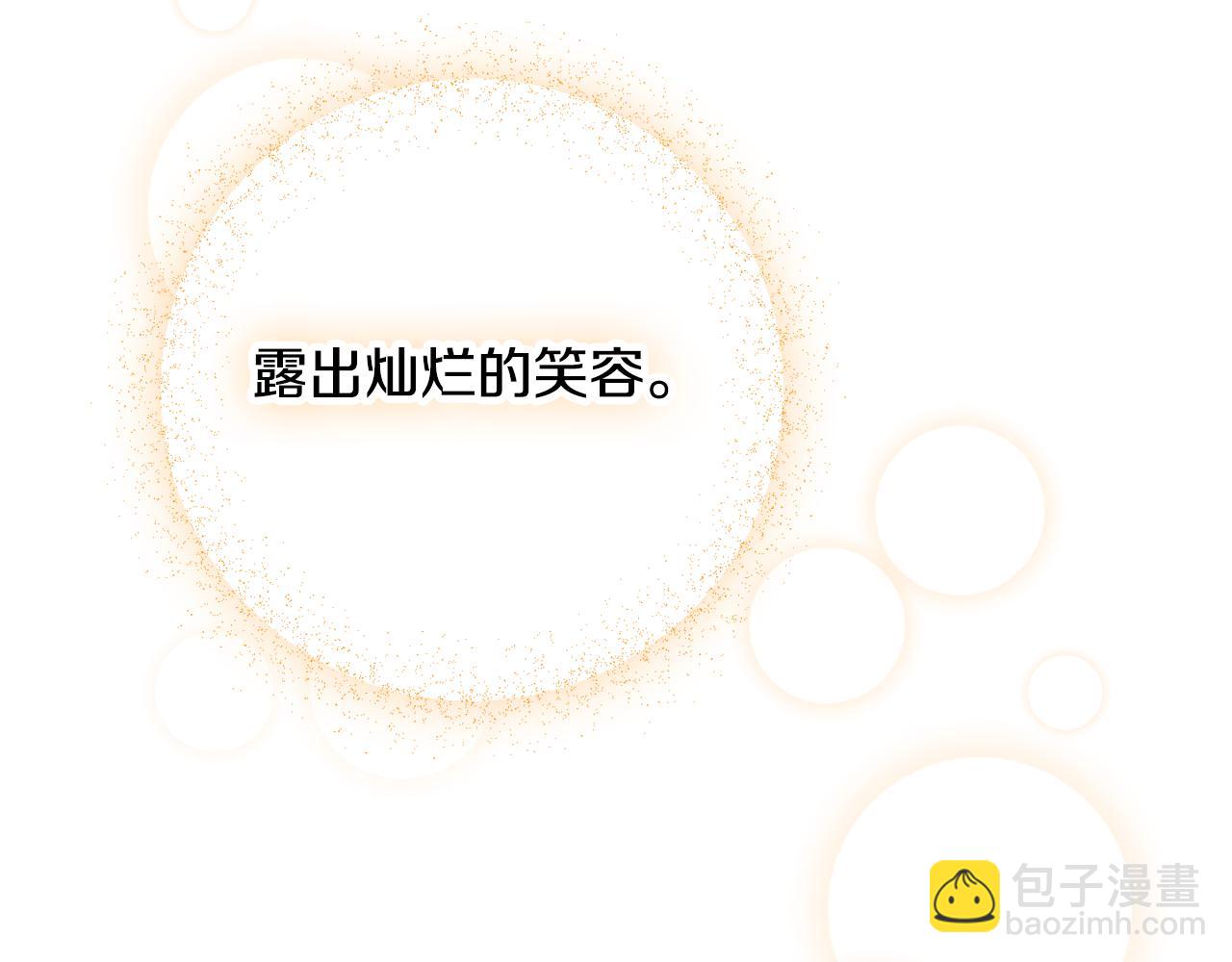 第37话 人设崩了153