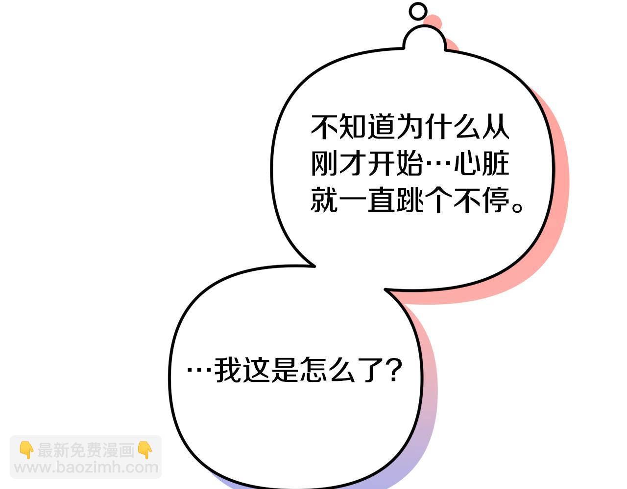 第37话 人设崩了157