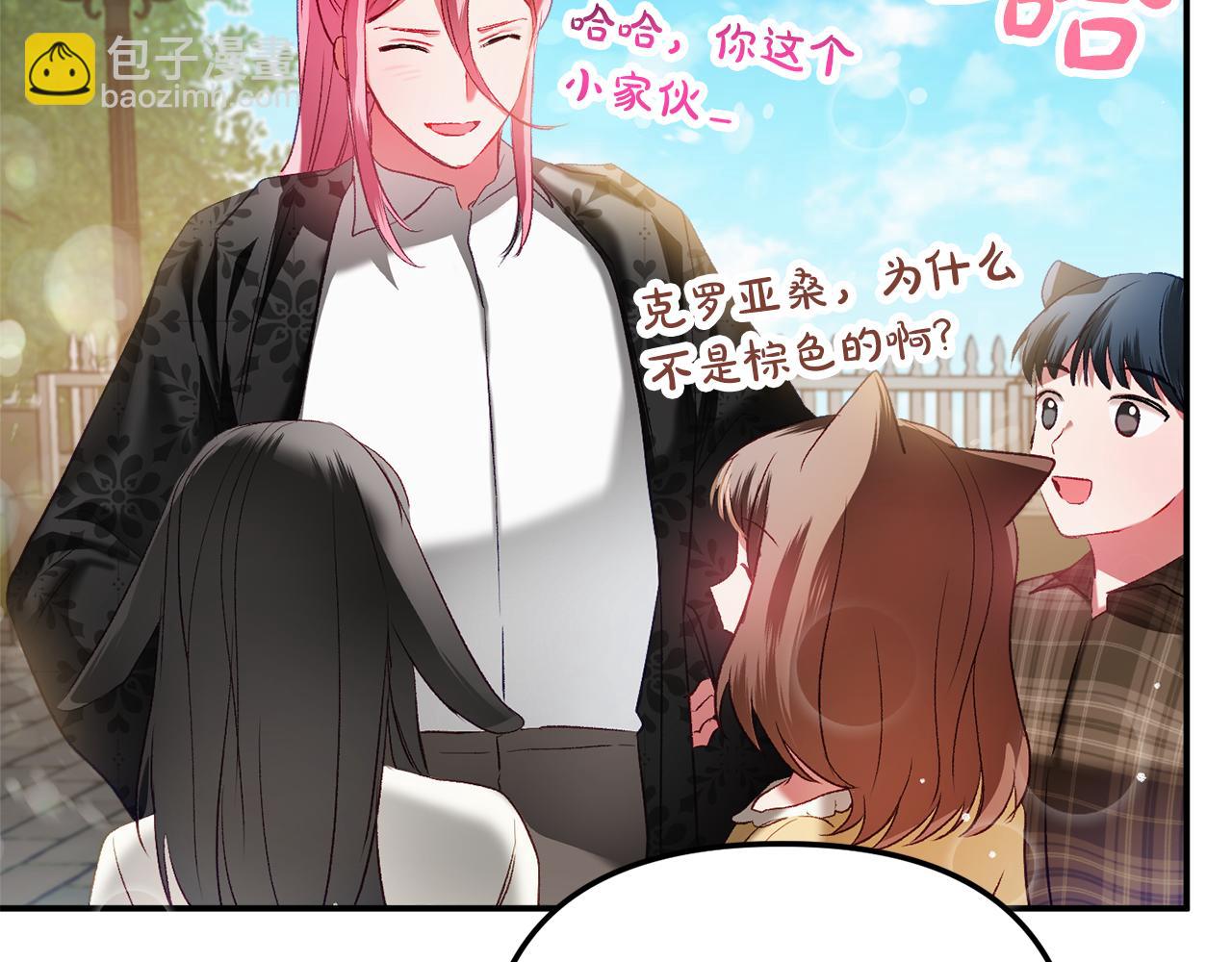 第37话 人设崩了16