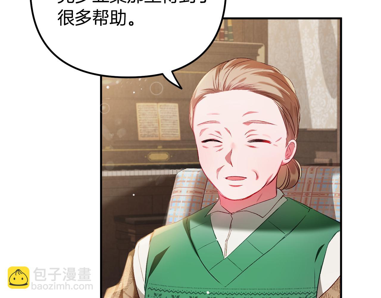 第37话 人设崩了18
