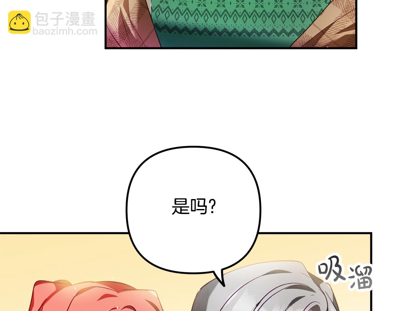 第37话 人设崩了19