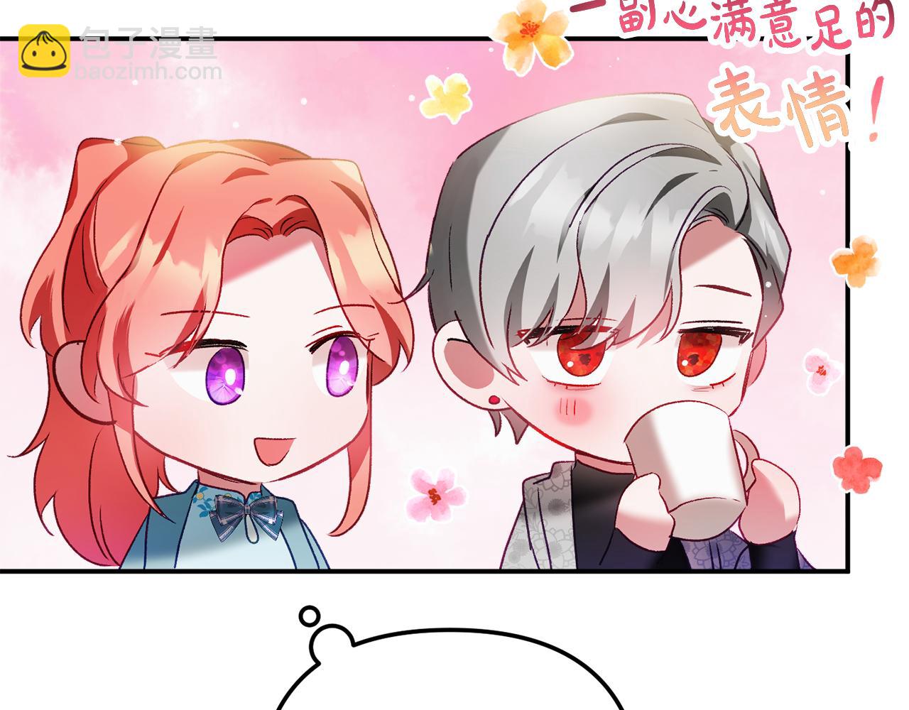 第37话 人设崩了21