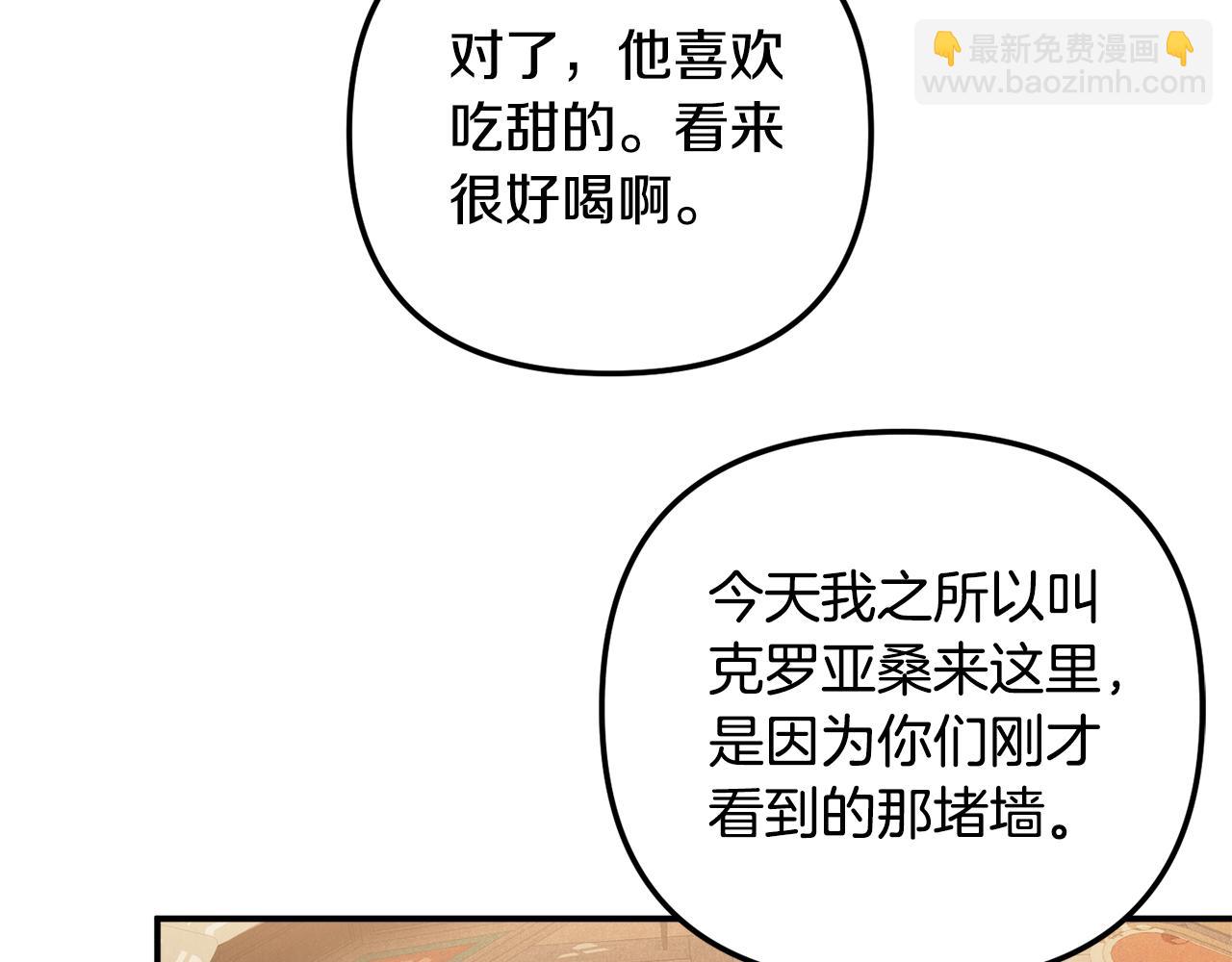 第37话 人设崩了22