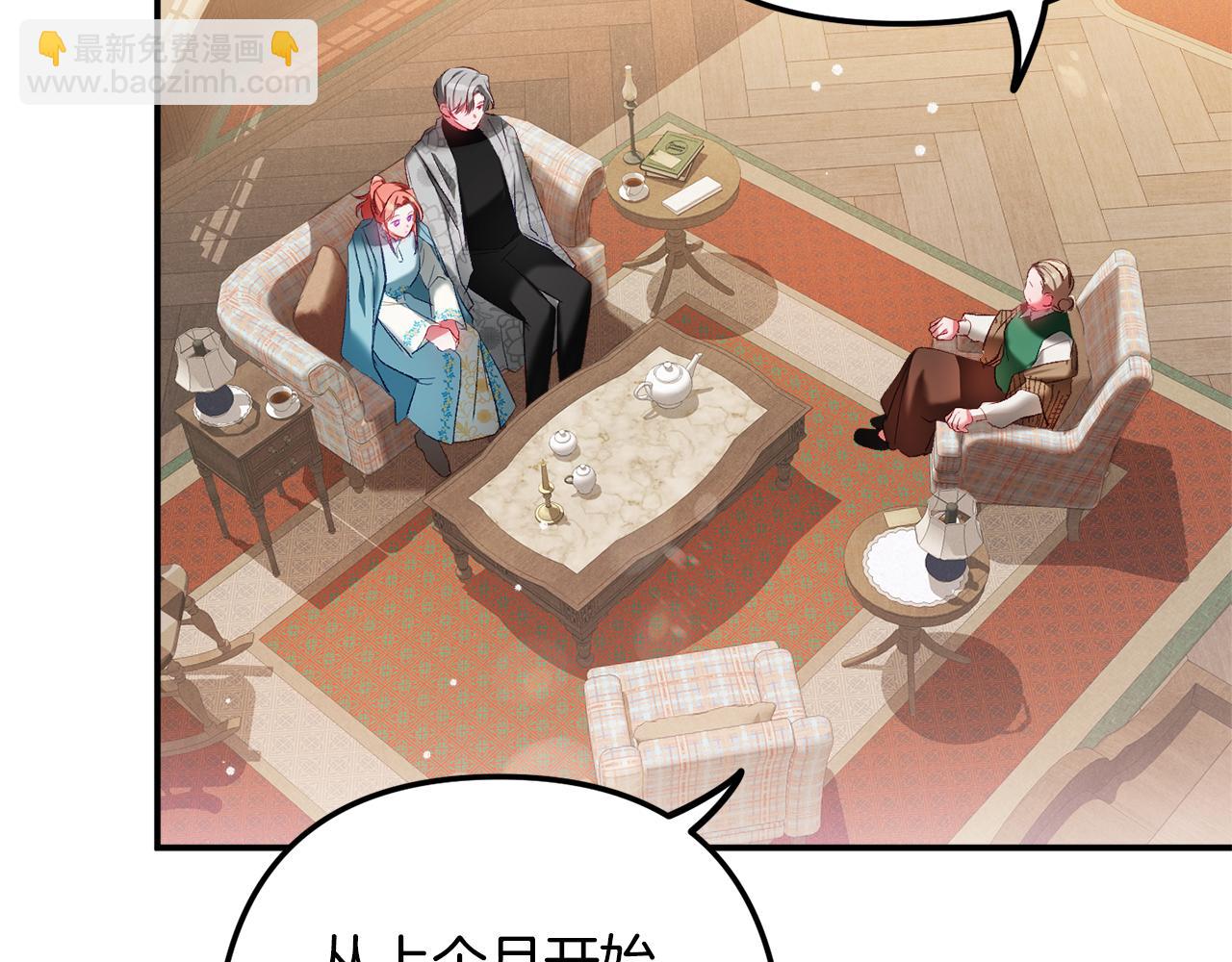 第37话 人设崩了23