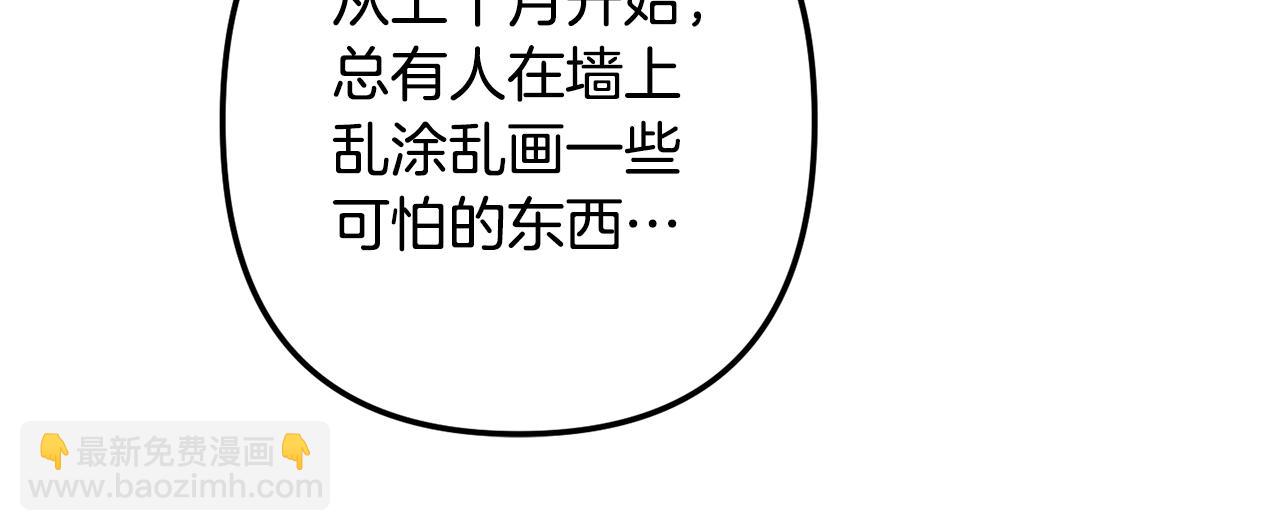 第37话 人设崩了24
