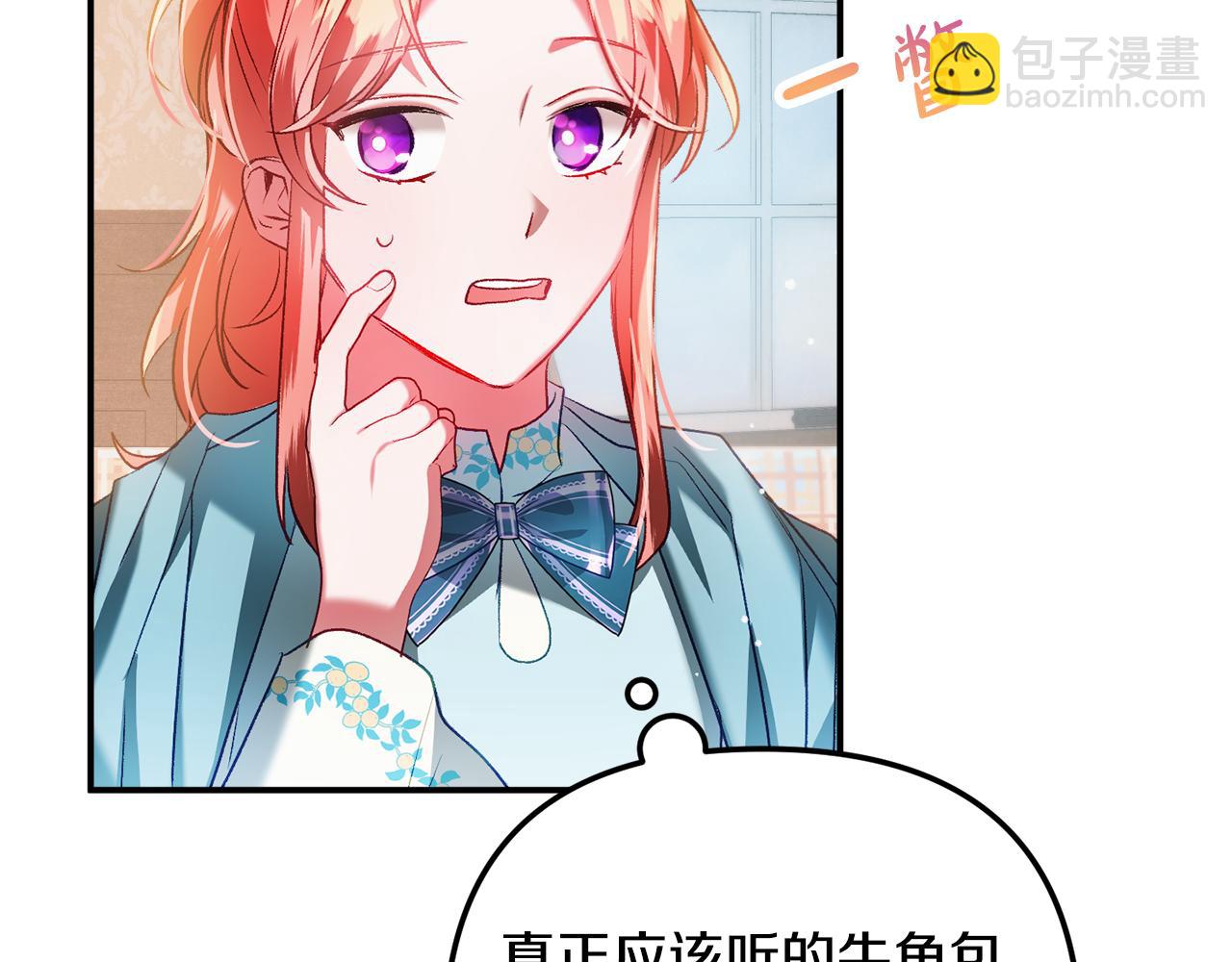 第37话 人设崩了26