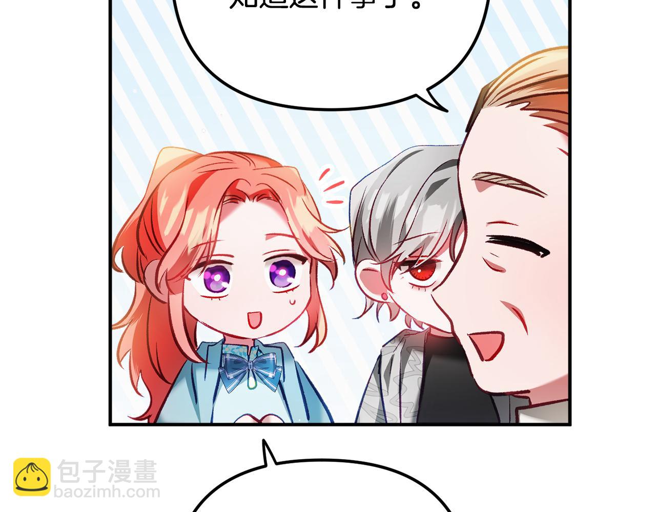 第37话 人设崩了28