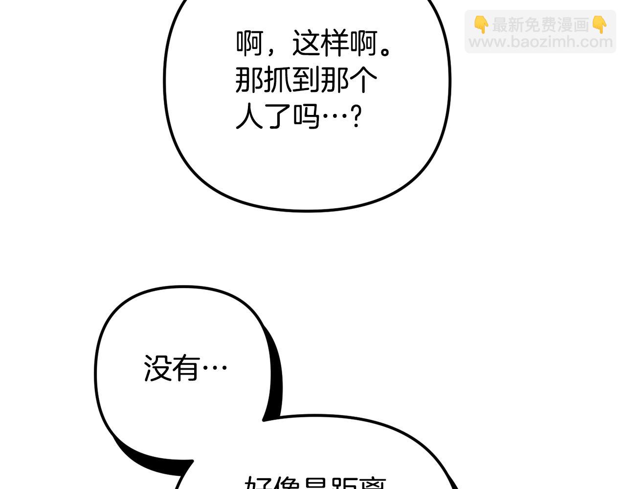第37话 人设崩了29