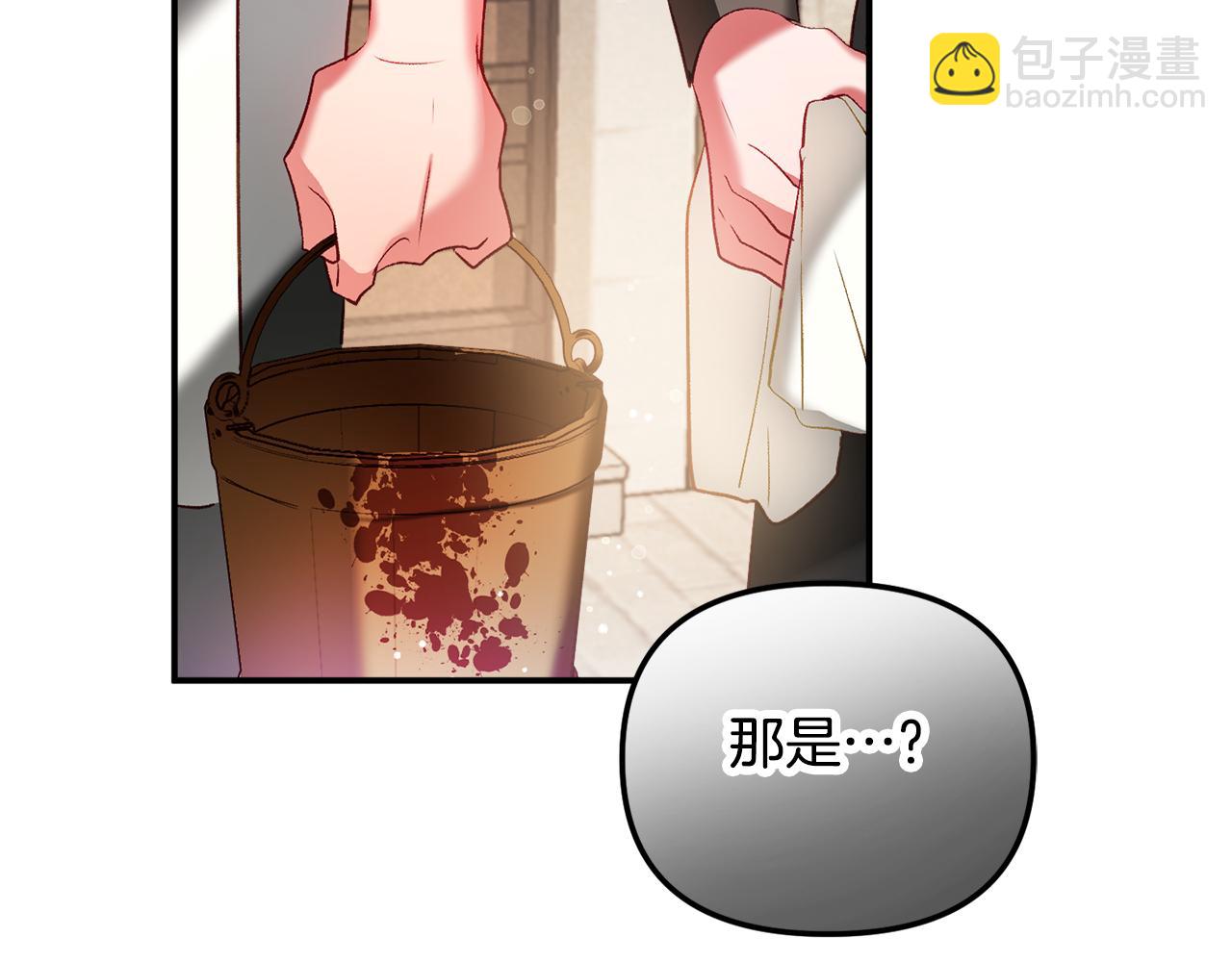 第37话 人设崩了3