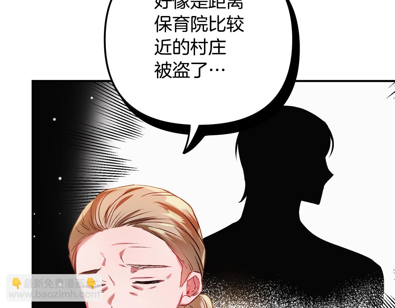 第37话 人设崩了30