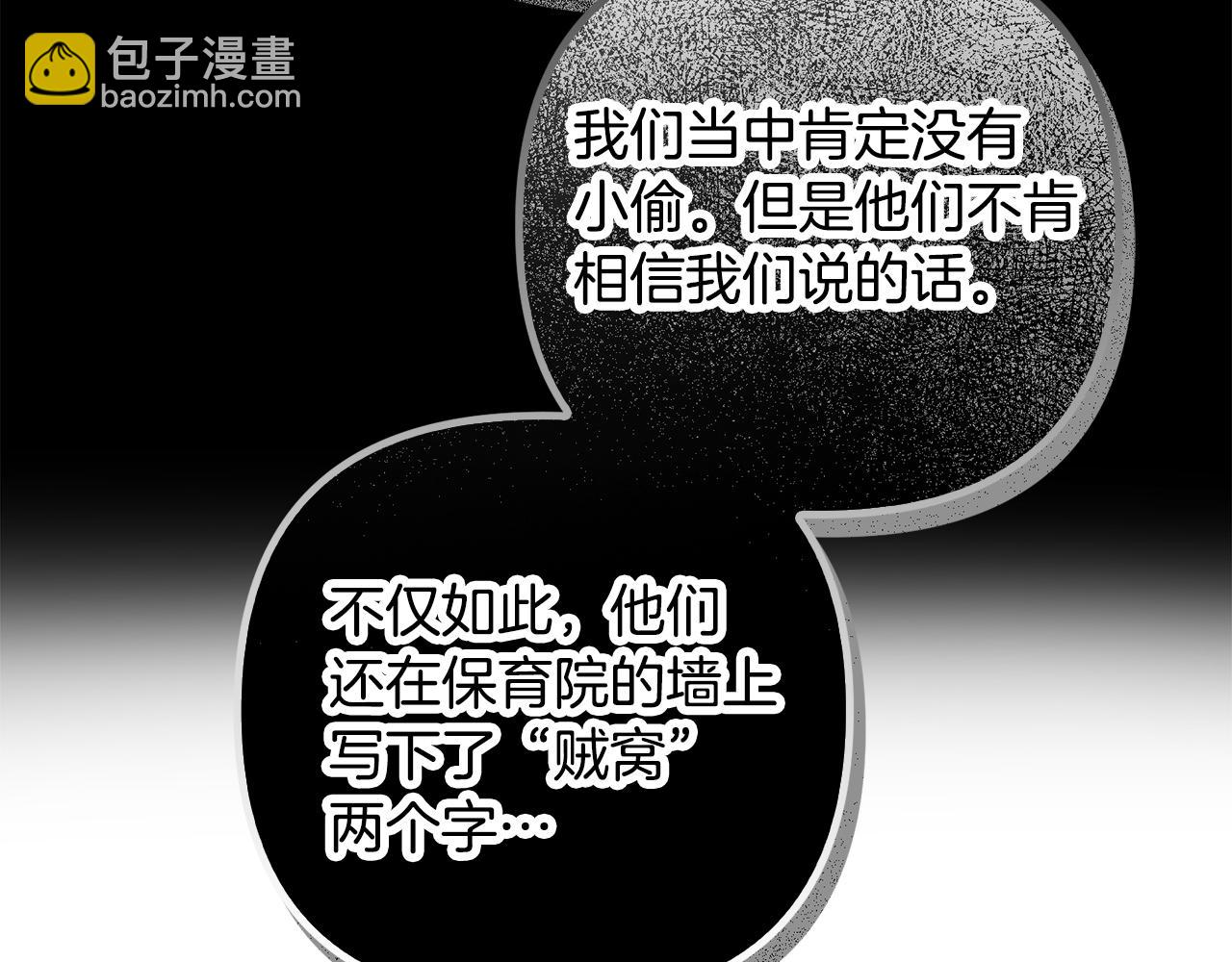 第37话 人设崩了32
