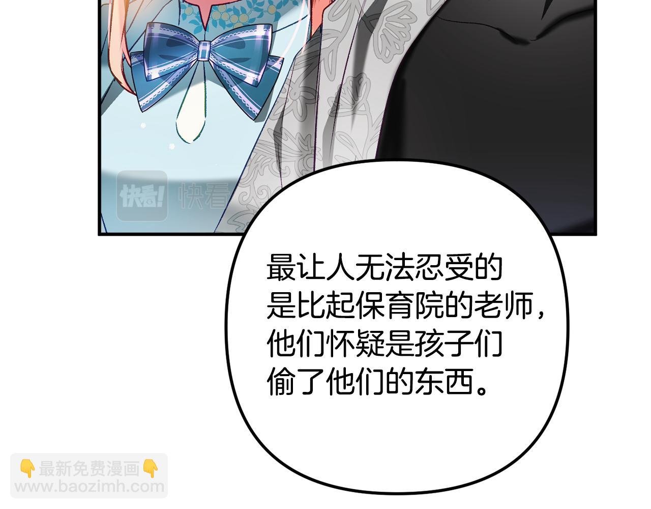 第37话 人设崩了34