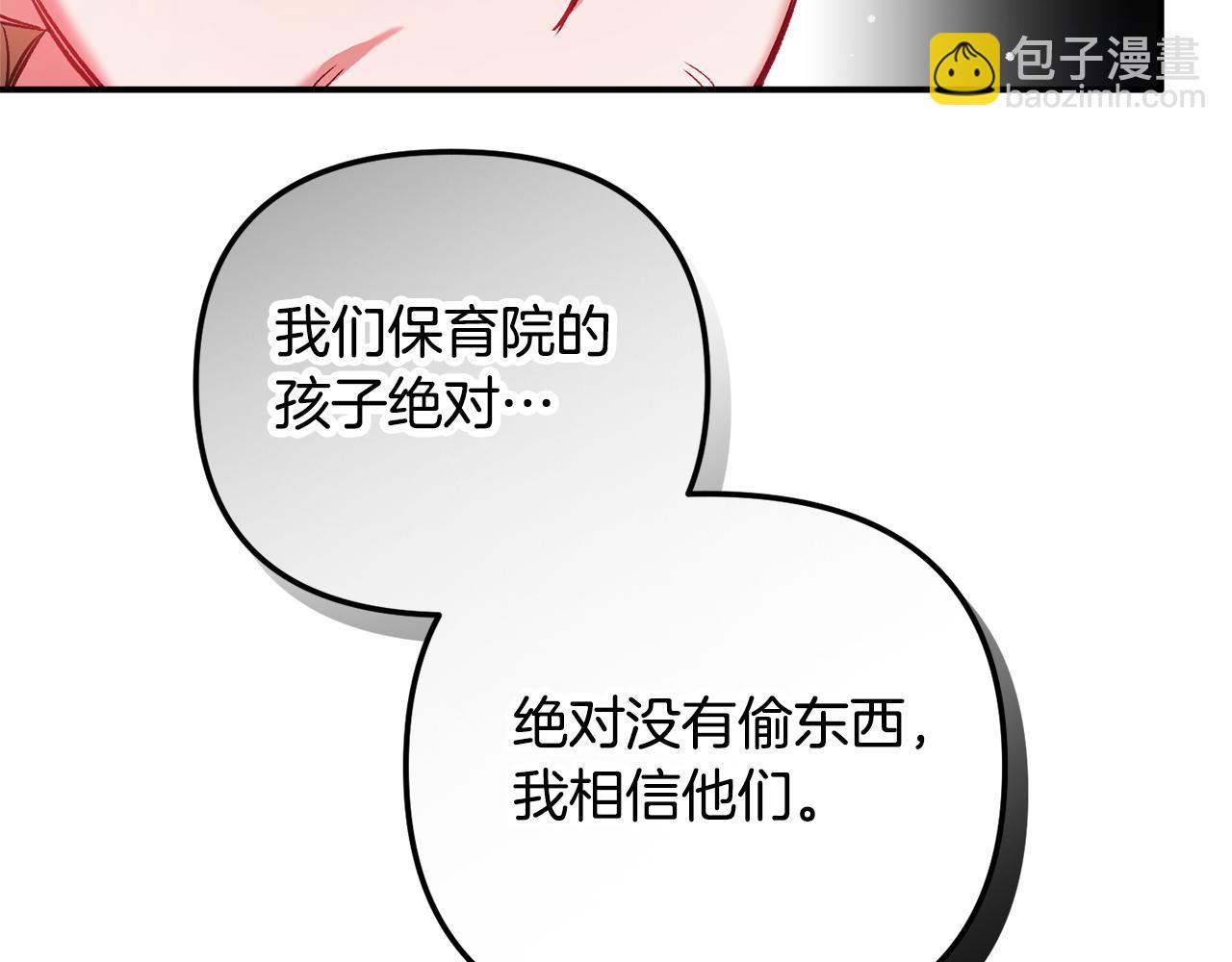 第37话 人设崩了36