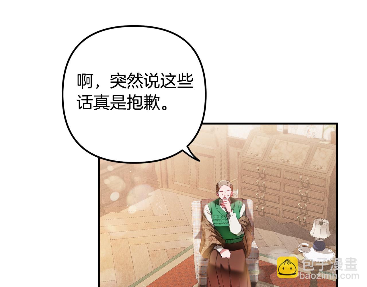 第37话 人设崩了38