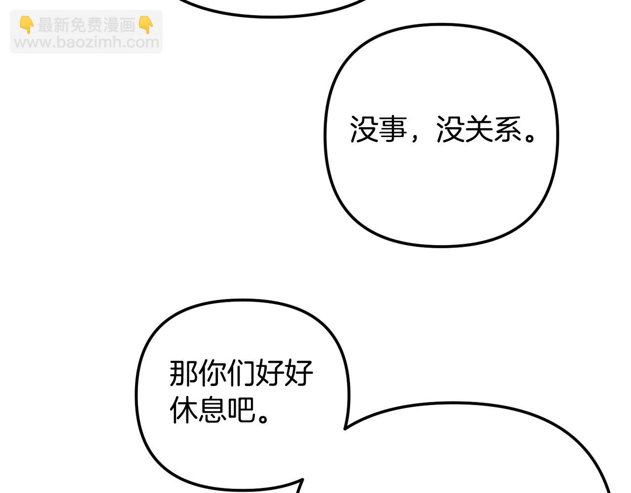 第37话 人设崩了40
