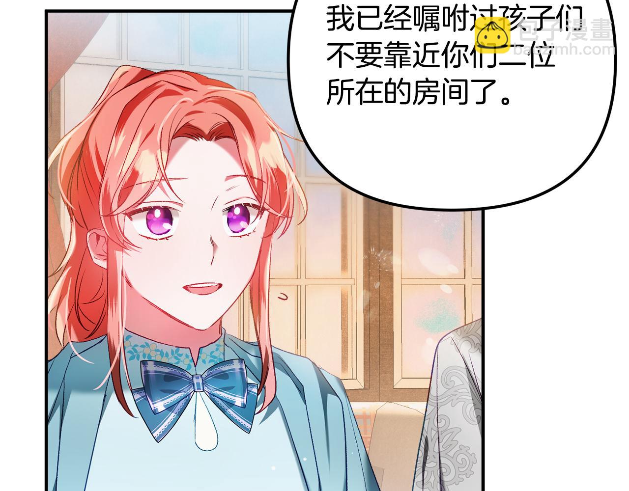 第37话 人设崩了41