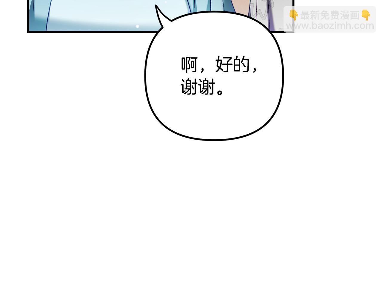 第37话 人设崩了42