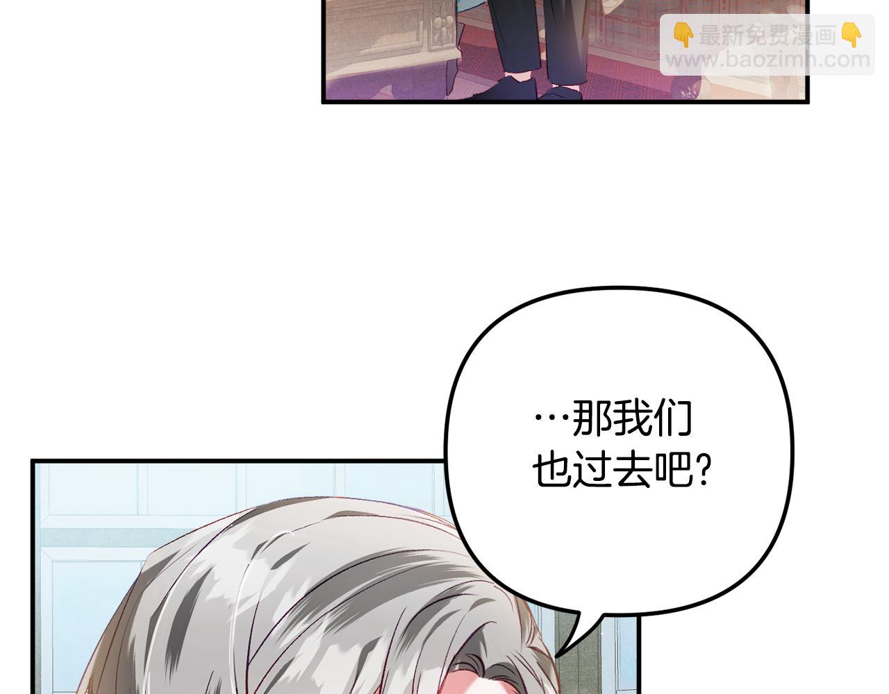 第37话 人设崩了44