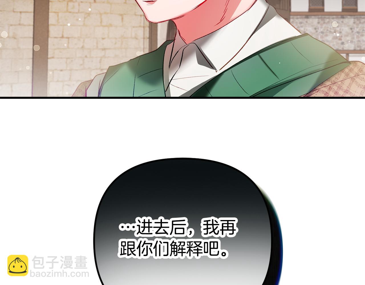 第37话 人设崩了5