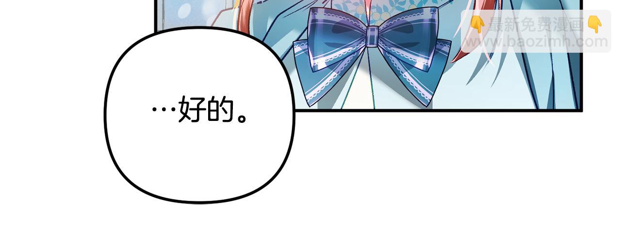 第37话 人设崩了51