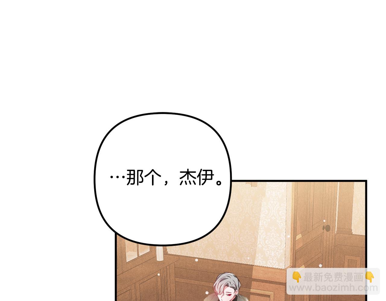 第37话 人设崩了54