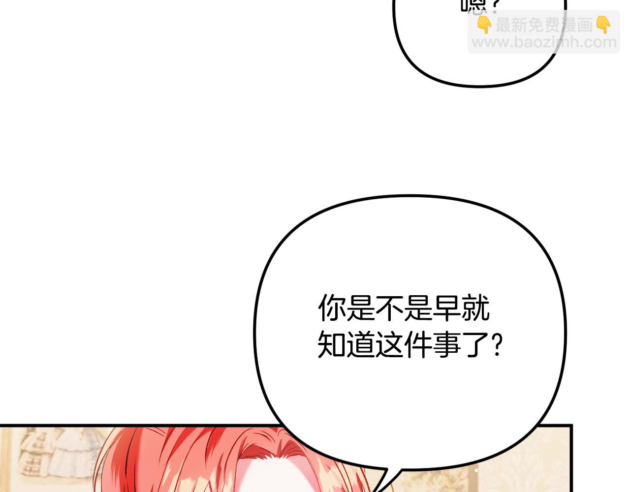 第37话 人设崩了56