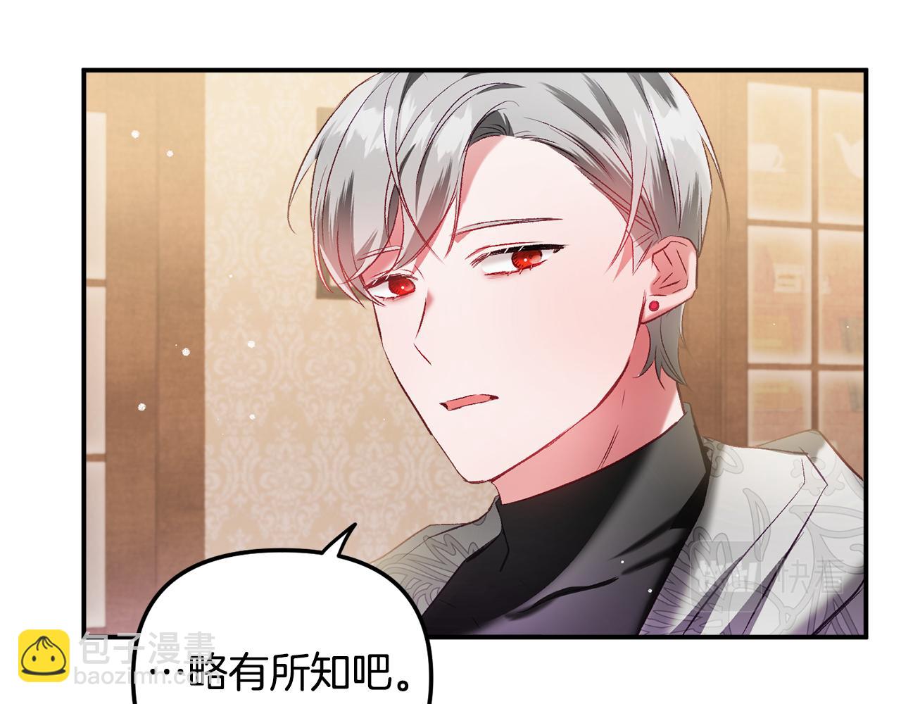 第37话 人设崩了58