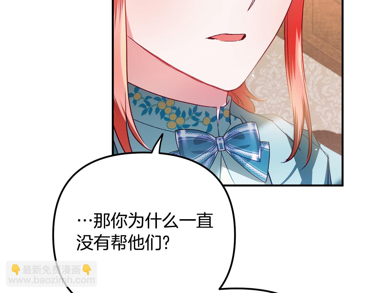 第37话 人设崩了60
