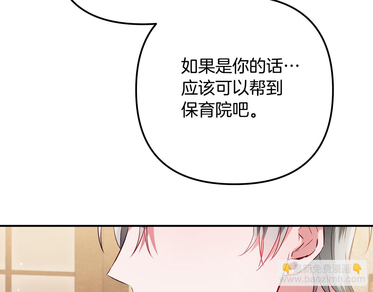 第37话 人设崩了61