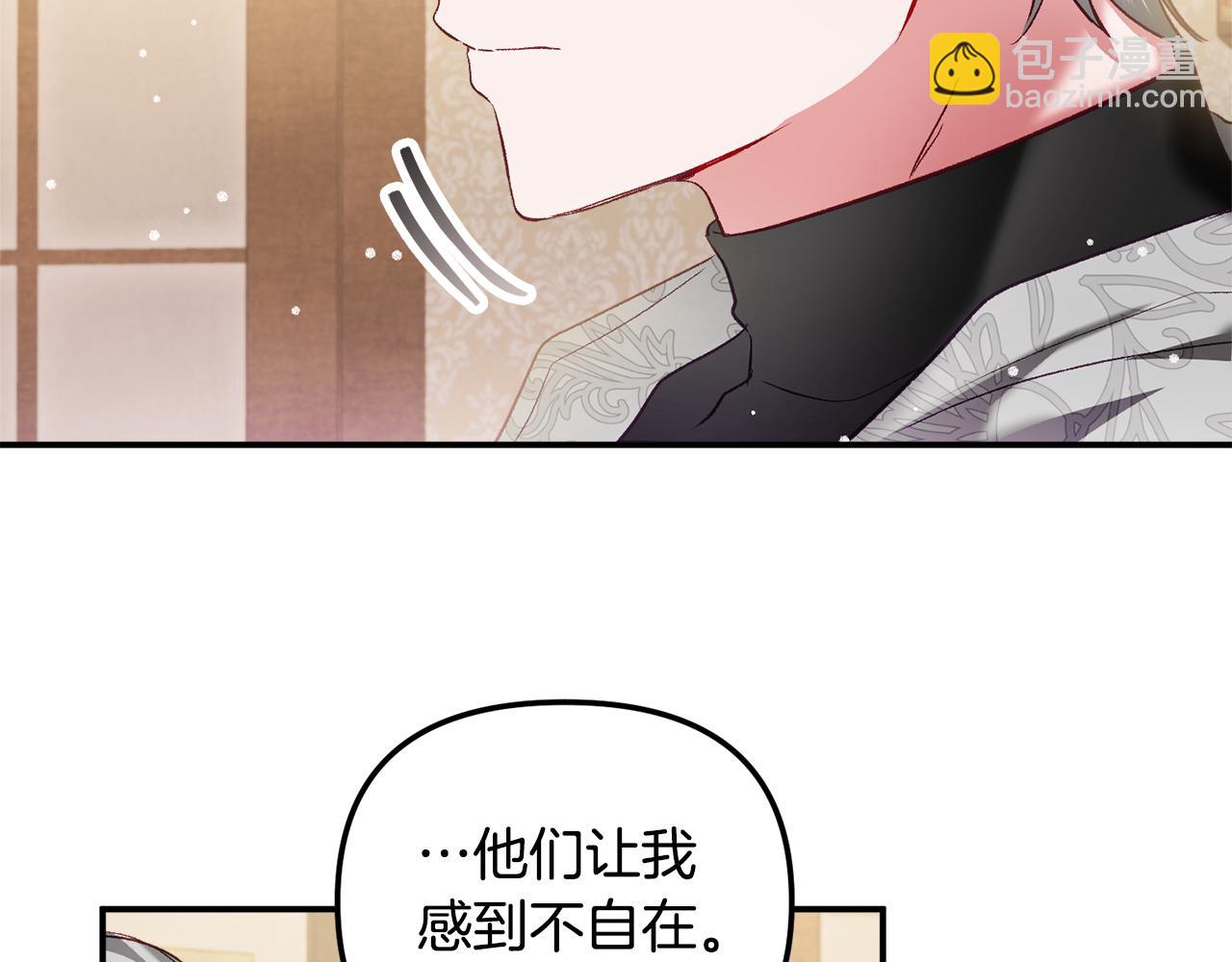 第37话 人设崩了62