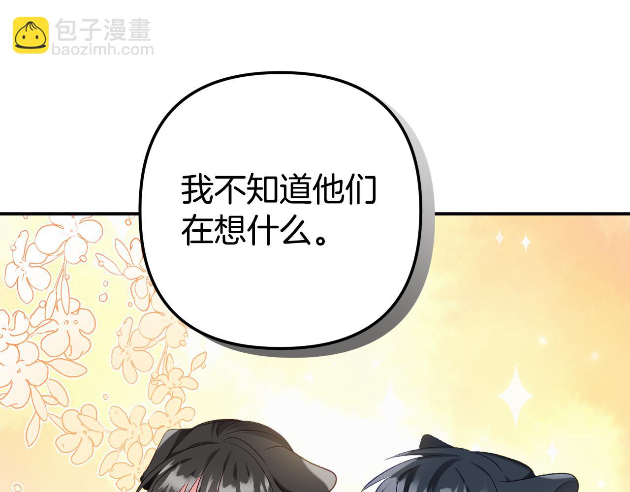 第37话 人设崩了65