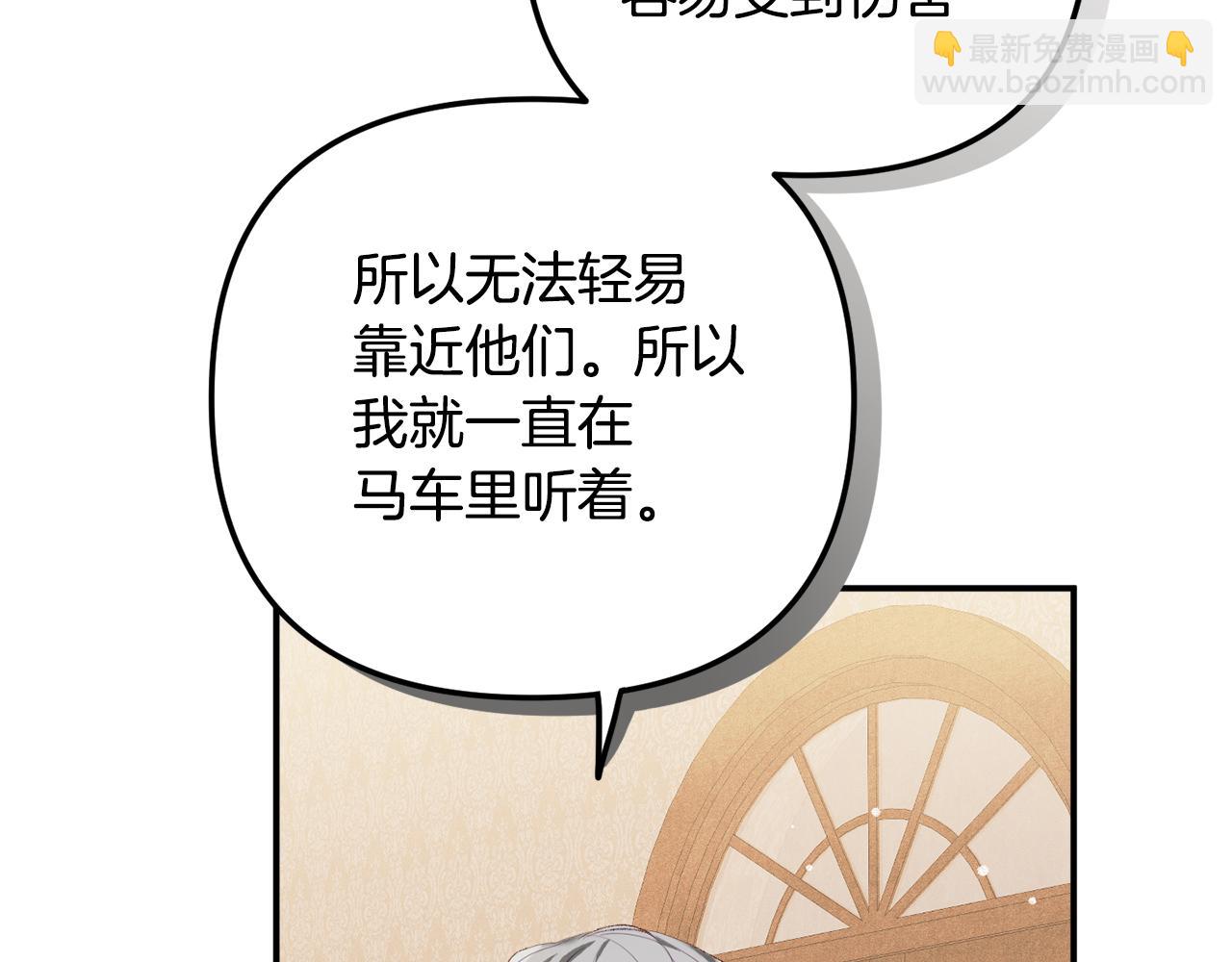 第37话 人设崩了67