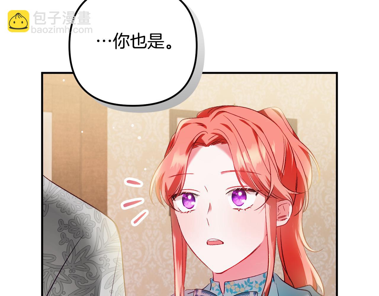 第37话 人设崩了72