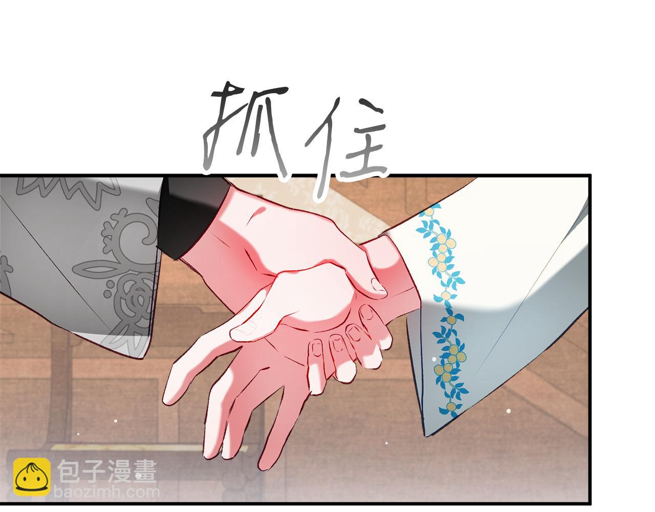 第37话 人设崩了75