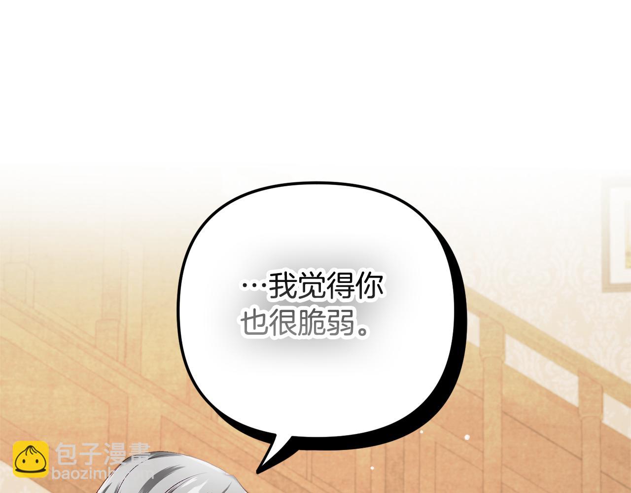 第37话 人设崩了76