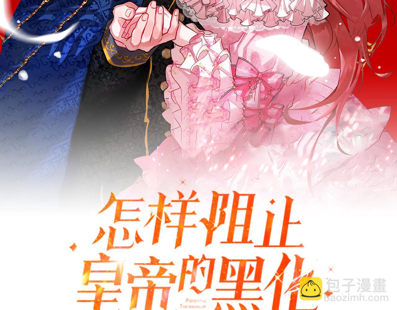 第37话 人设崩了8