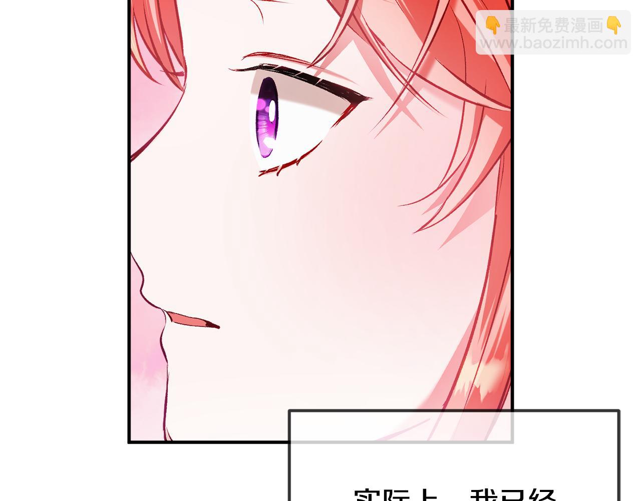 第37话 人设崩了80
