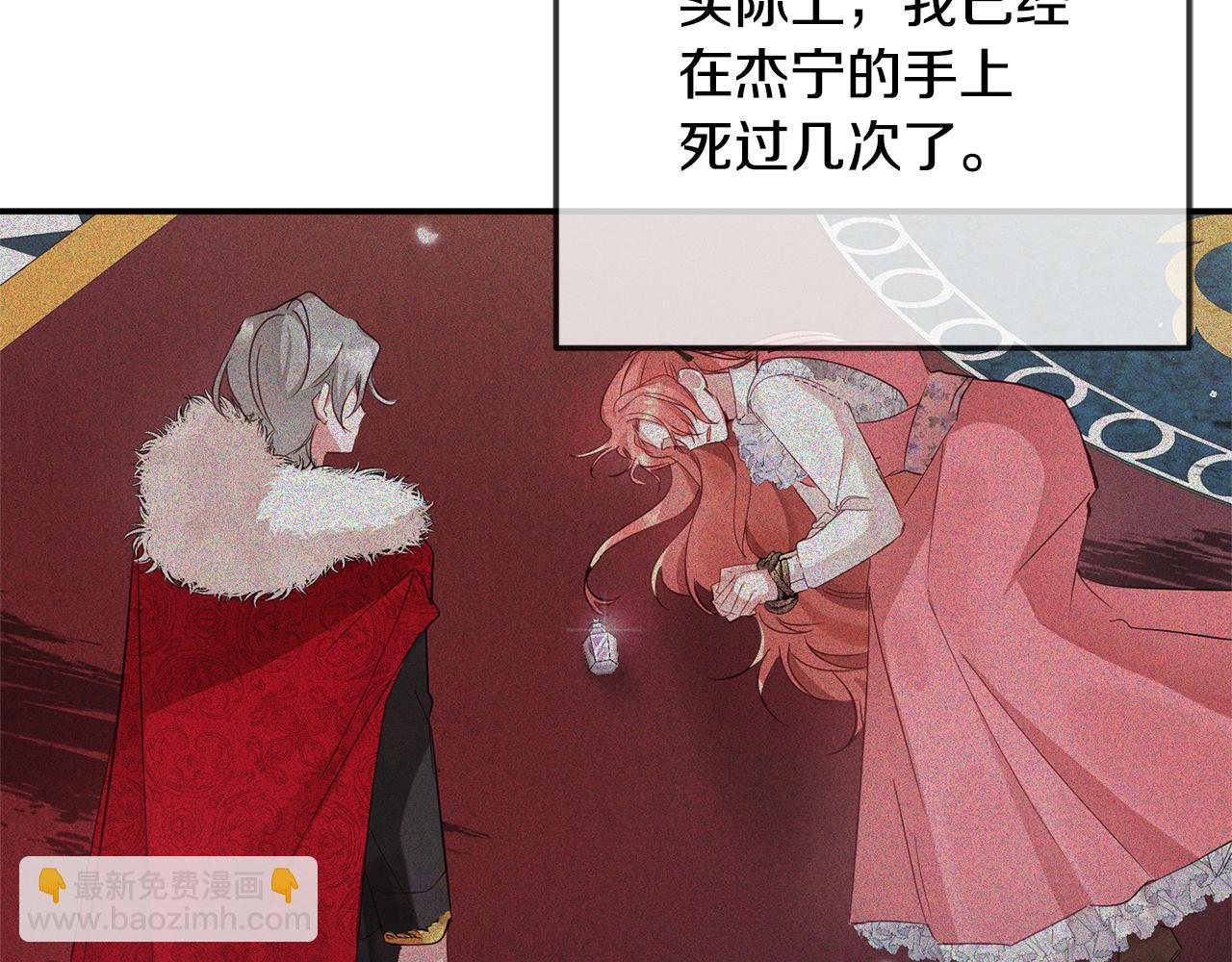 第37话 人设崩了81
