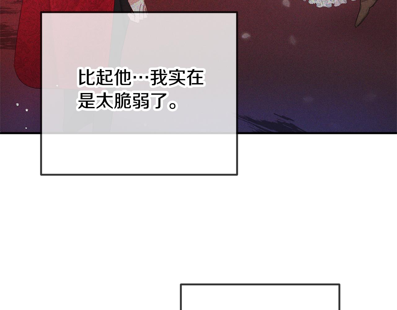 第37话 人设崩了82